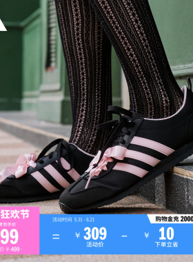 「冰淇淋T头鞋」VS JOG 2.0薄底运动鞋男女adidas阿迪达斯轻运动