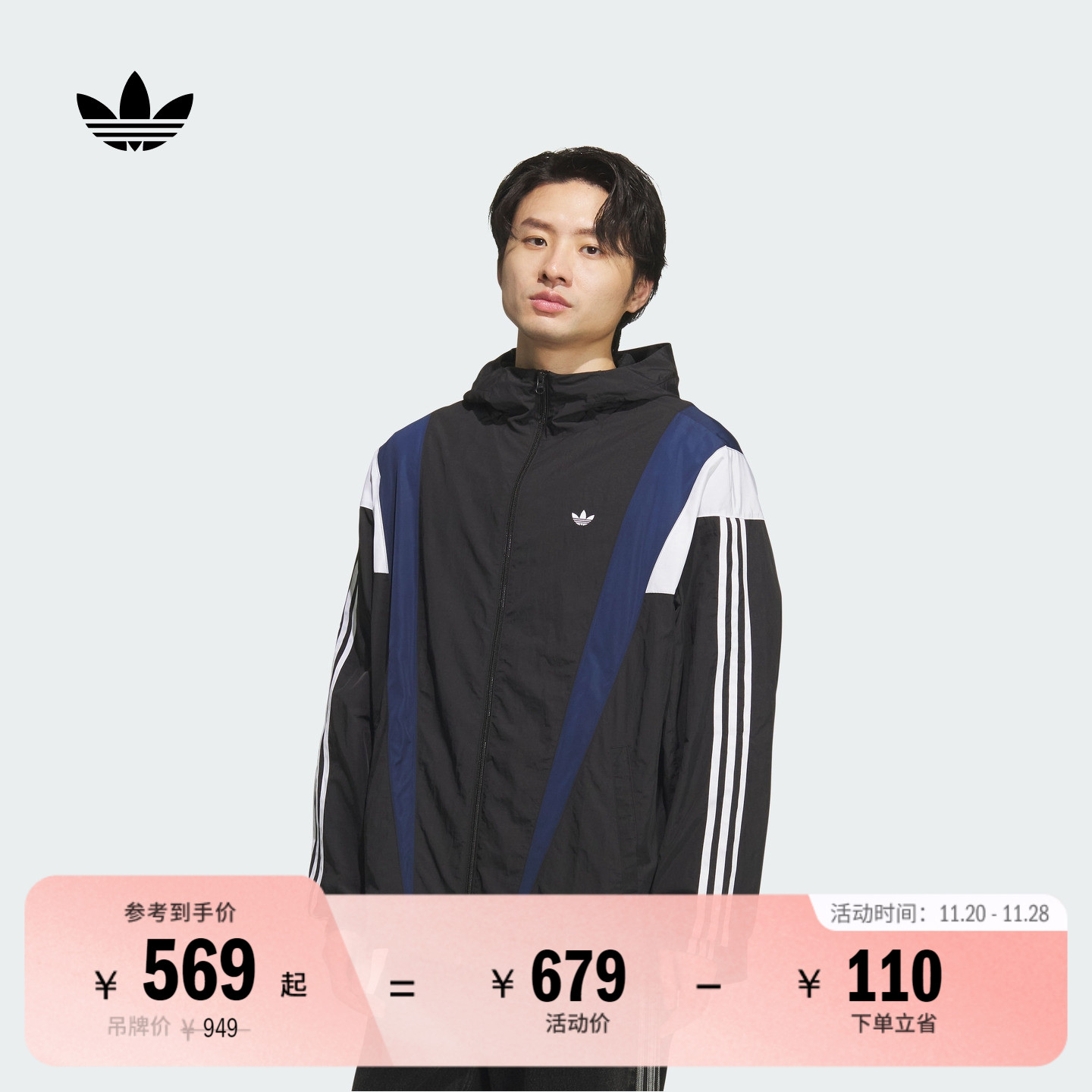 阿迪达斯三叶草男宽松夹克外套