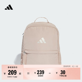 运动休闲健身双肩背包女子adidas阿迪达斯官方JZ0721