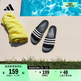 男女夏季 AQUA休闲沙滩拖鞋 adidas阿迪达斯官方轻运动 ADILETTE