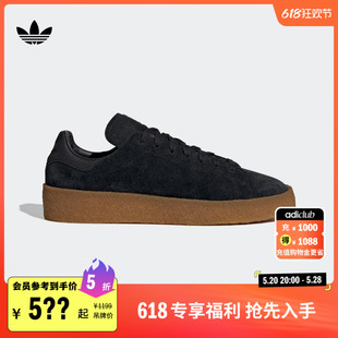 男女adidas阿迪达斯官方三叶草 低帮绒面革运动板鞋 SMITH经典 STAN