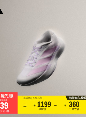 ADIZERO EVO SL竞速美学超轻缓震马拉松跑步鞋女adidas阿迪达斯