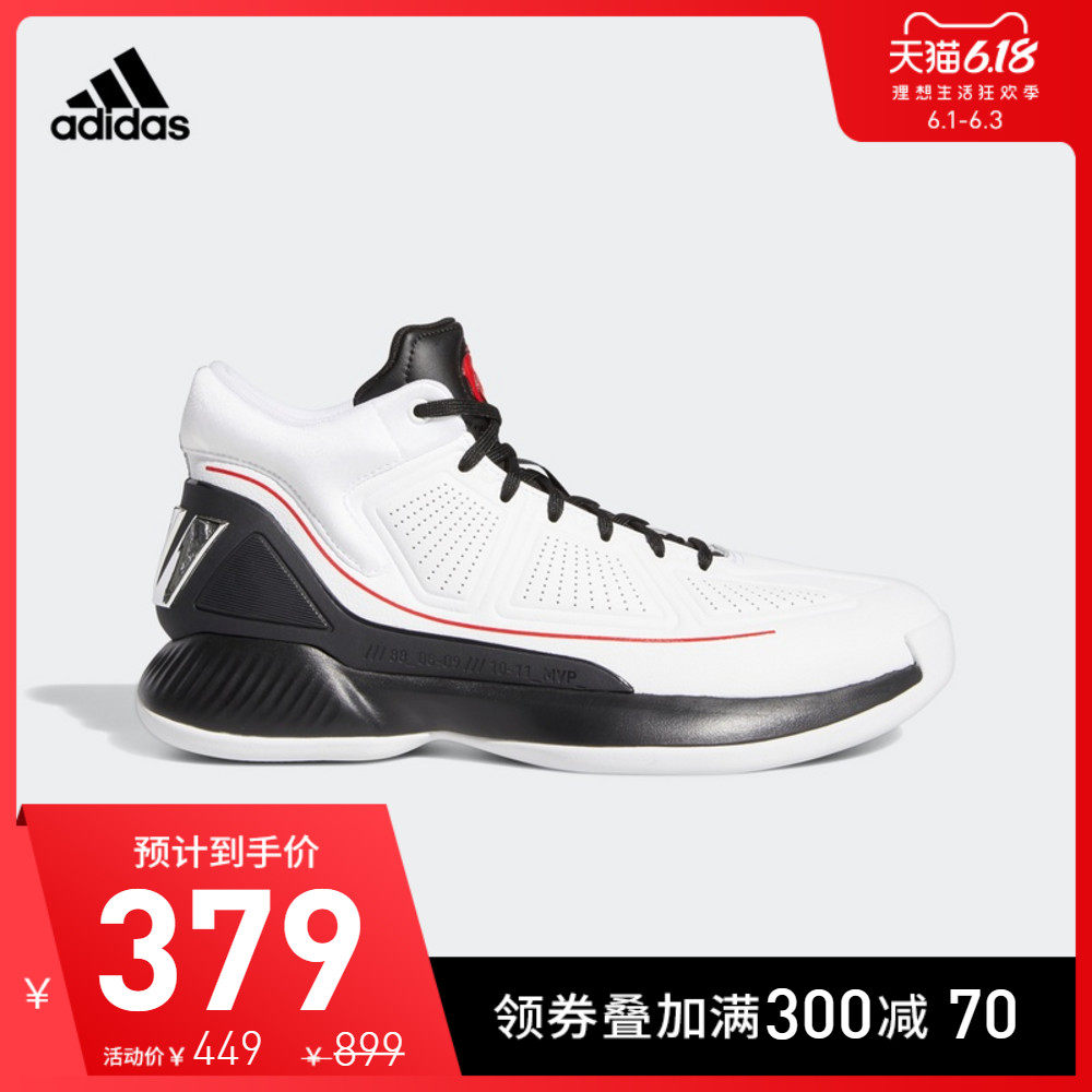 阿迪达斯官网adidas D Rose 10 男鞋场上篮球运动鞋EH2369