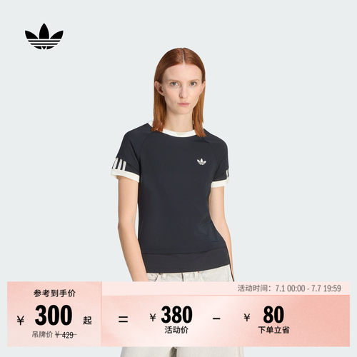 阿迪达斯三叶草女修身短袖T恤