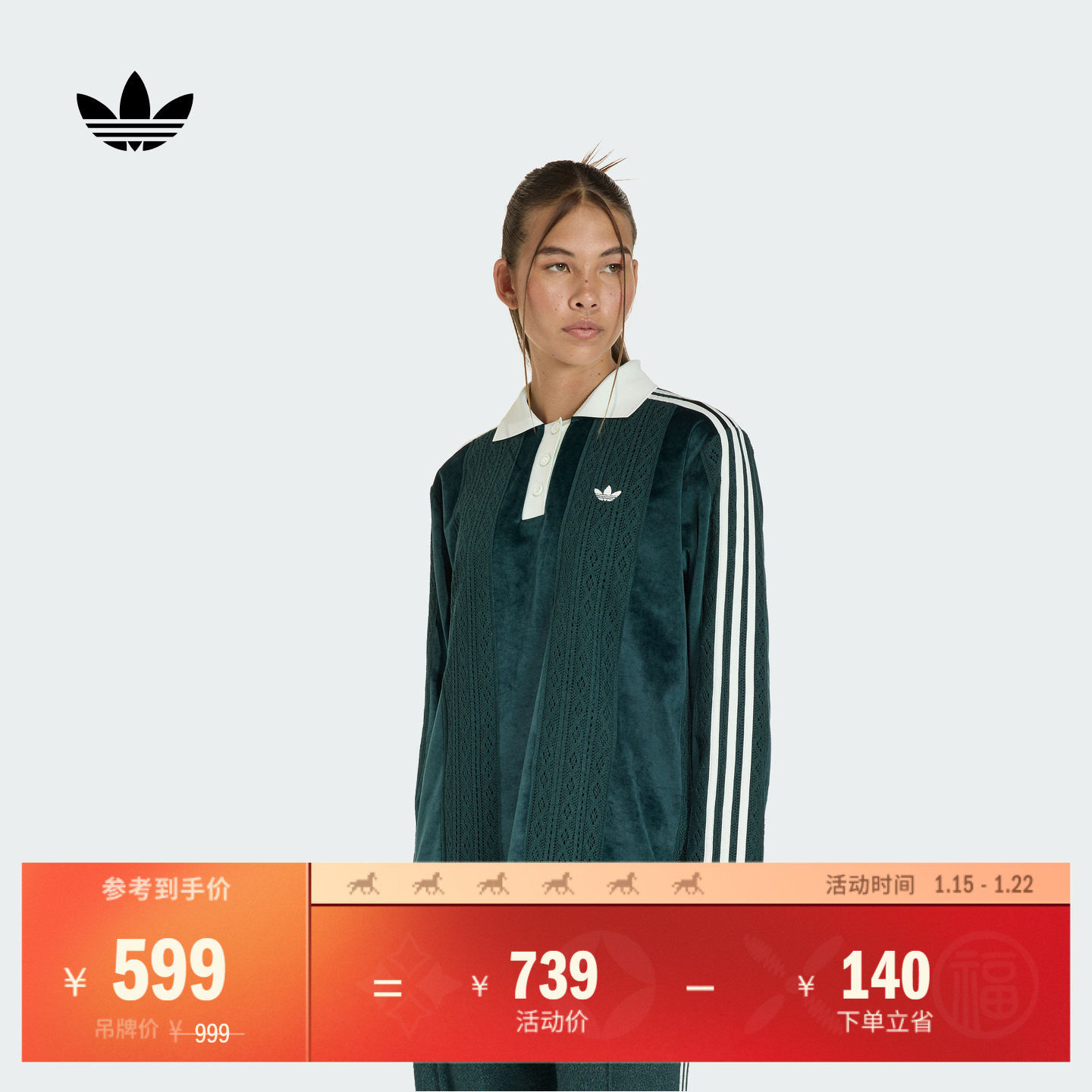 丝绒运动长袖球衣女装adidas阿迪达斯官方三叶草KS7795,运动服/休闲服装,其它球服,淘宝优惠券,粉丝福利购,淘宝优惠卷