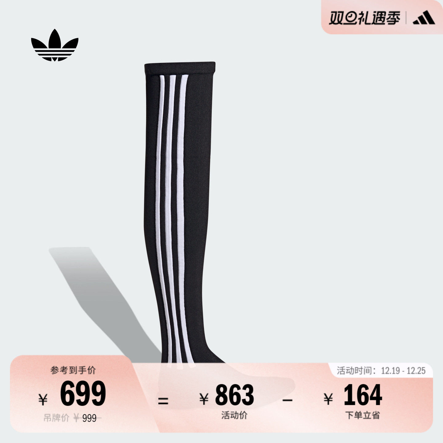 阿迪达斯三叶草跆拳道文化薄底鞋