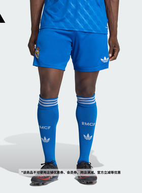 皇家马德里球迷版第二客场速干足球短裤男装adidas阿迪达斯
