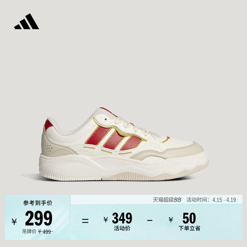 阿迪达斯男女超轻缓震休闲板鞋