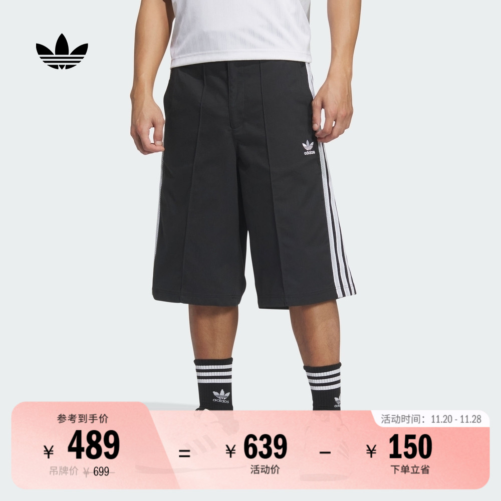 阿迪达斯三叶草男子短裤