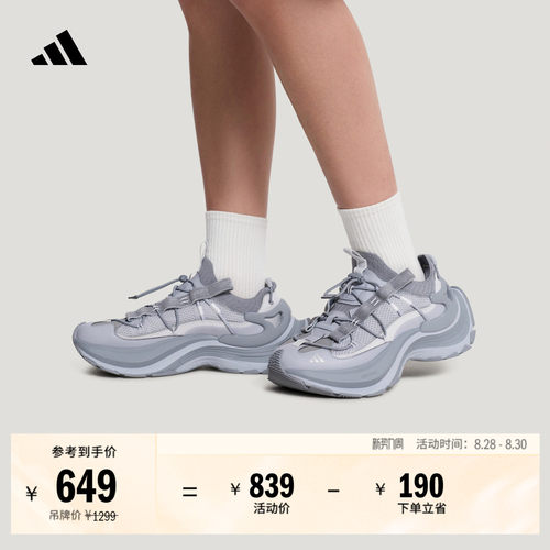 FOS先锋运动阿迪达斯轻机甲鞋