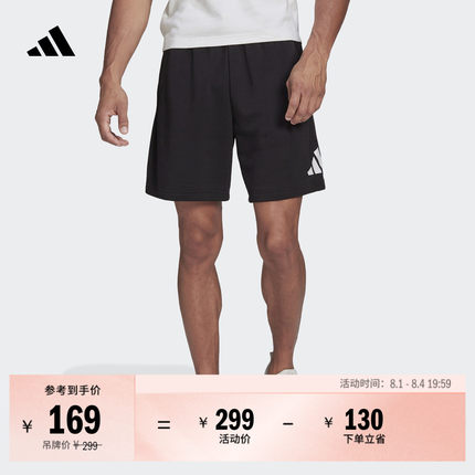 休闲简约日常通勤舒适毛圈布短裤男装夏季adidas阿迪达斯轻运动