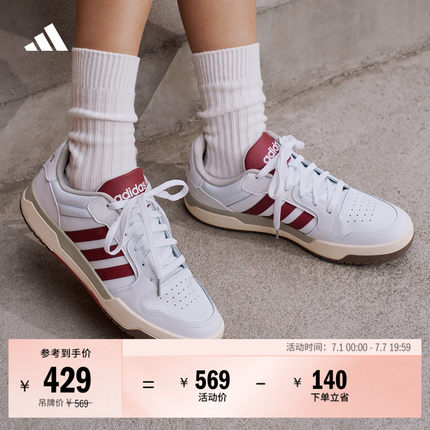 ENTRAP美式校园风运动鞋少年感复古篮球风板鞋男女adidas阿迪达斯