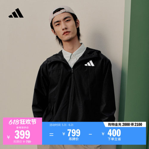 阿迪达斯男女拒水梭织夹克外套