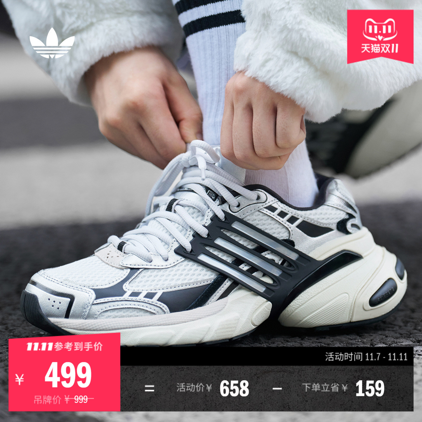 阿迪达斯三叶草厚底增高老爹鞋