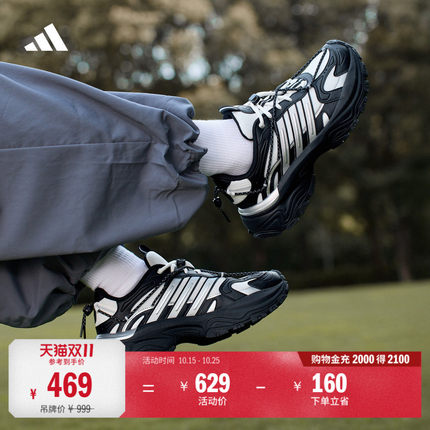 下班鞋 SHADOW FEVER OD稳定缓震回弹休闲老爹鞋adidas阿迪达斯