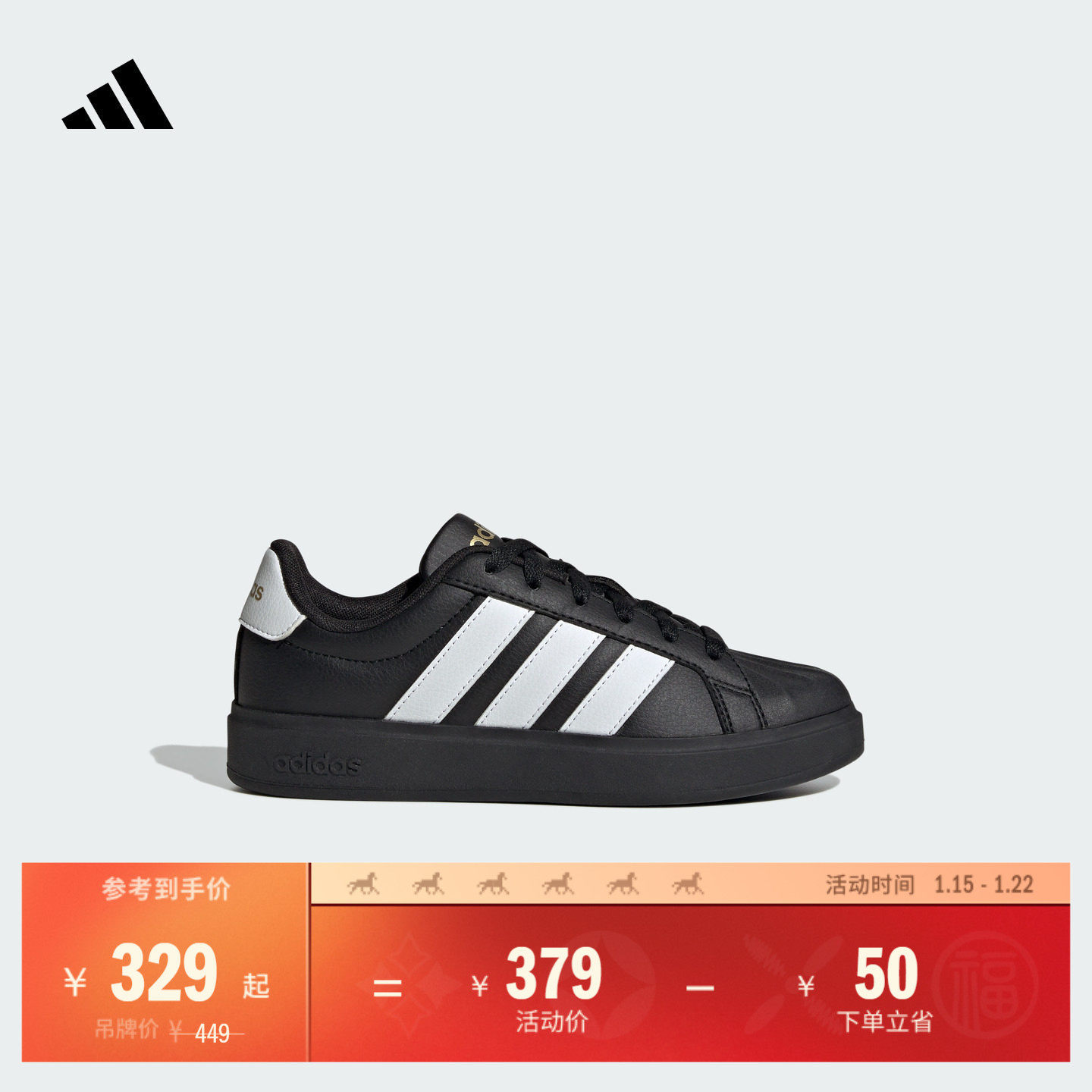 男女大童STREETTALK J舒适休闲板鞋adidas阿迪达斯官方轻运动,童鞋/婴儿鞋/亲子鞋,板鞋,淘宝优惠券,粉丝福利购,淘宝优惠卷