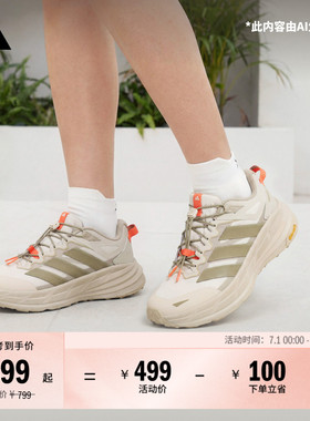 自由人FREEHIKER LT防泼户外徒步鞋男女adidas阿迪达斯TERREX