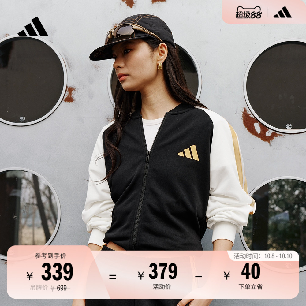 休闲舒适三条纹撞色插肩长袖套装男女秋季adidas阿迪达斯轻运动
