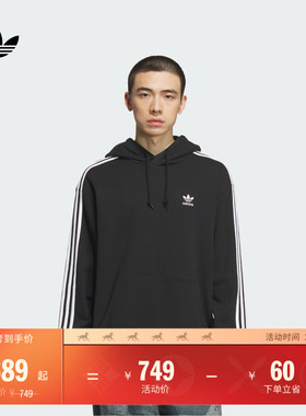 宽松舒适运动连帽套头卫衣男装adidas阿迪达斯官方三叶草KD1860