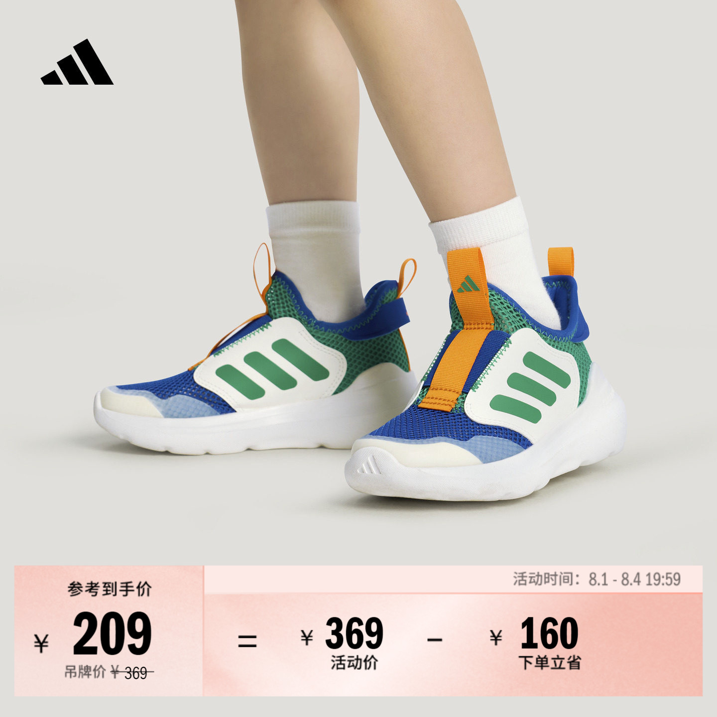 阿迪达斯男女小童休闲网面运动鞋
