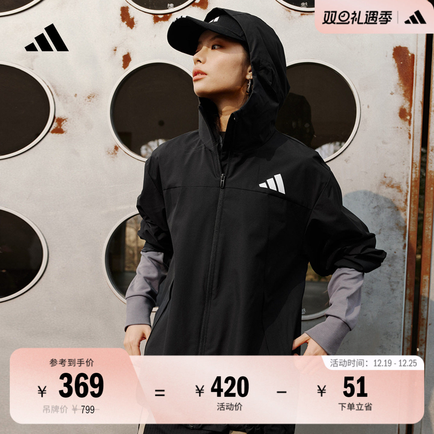 阿迪达斯男女拒水休闲连帽外套