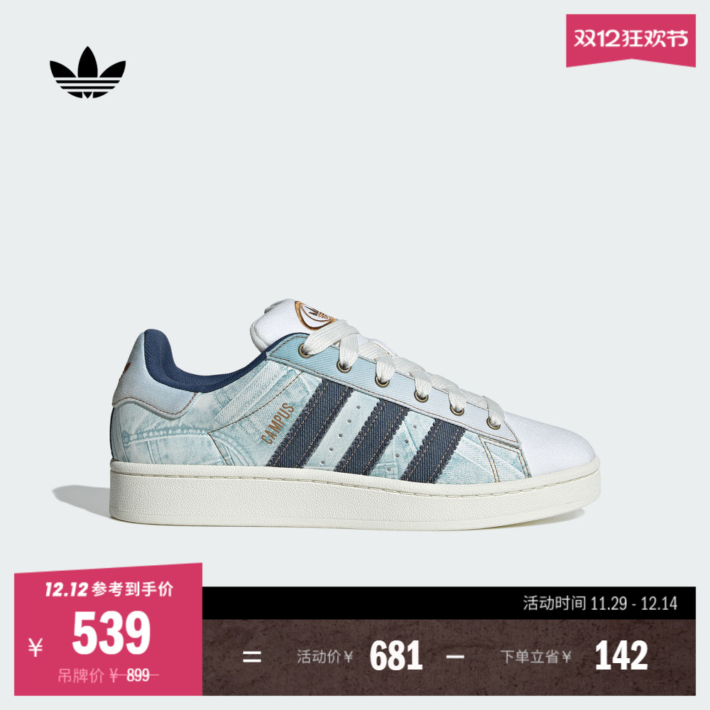 面包鞋阿迪达斯三叶草男女板鞋