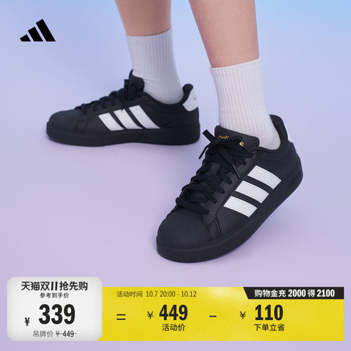 阿迪达斯男女大童舒适休闲板鞋