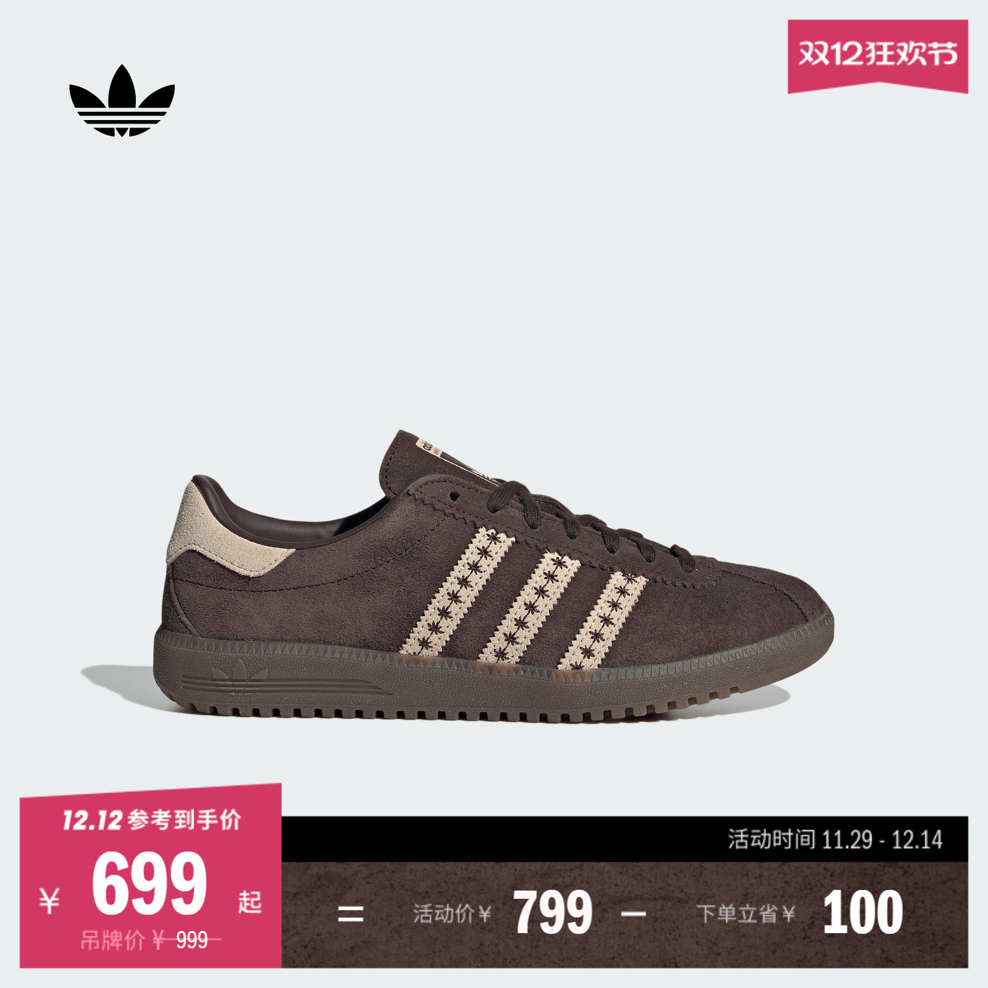 漣/ůɫ/֬ 35.5 ϴ˹ҶŮ临˶Ь 699Ԫ