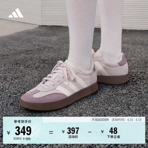 T头鞋阿迪达斯男女板鞋德训鞋