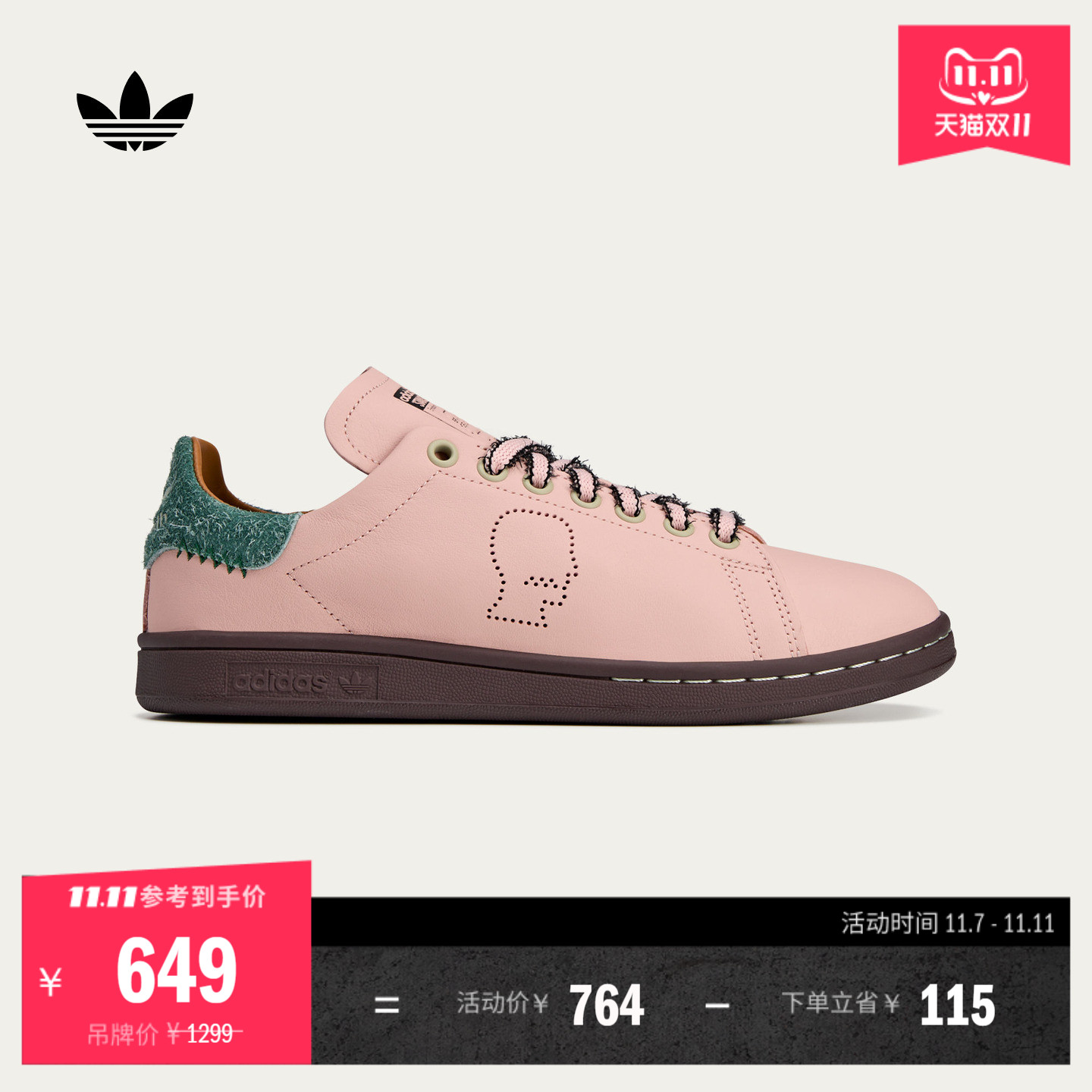 阿迪达斯三叶草联名男女经典板鞋