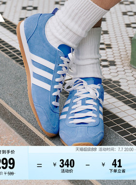 「冰淇淋T头鞋」VS JOG 2.0复古薄底运动鞋adidas阿迪达斯轻运动