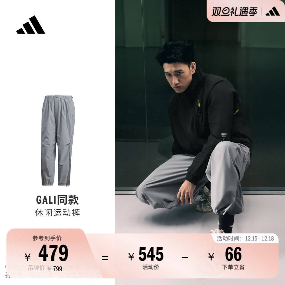GALI同款阿迪达斯FOS系列束脚裤
