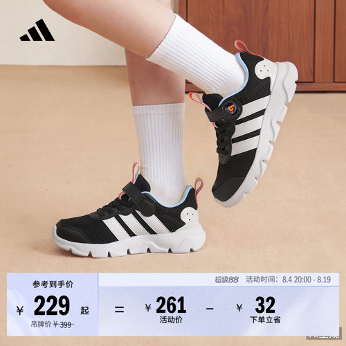 阿迪达斯儿童休闲魔术贴运动鞋