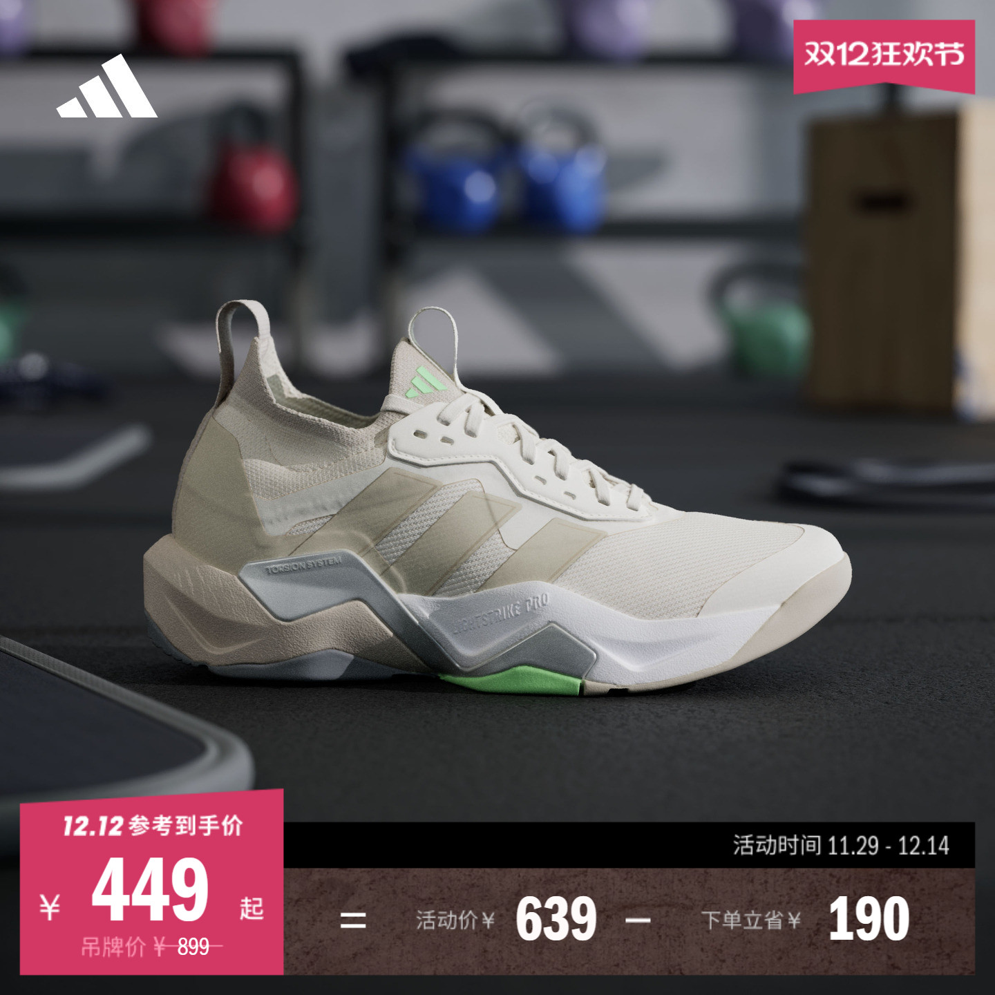 闪电弯阿迪达斯女超轻缓震运动鞋