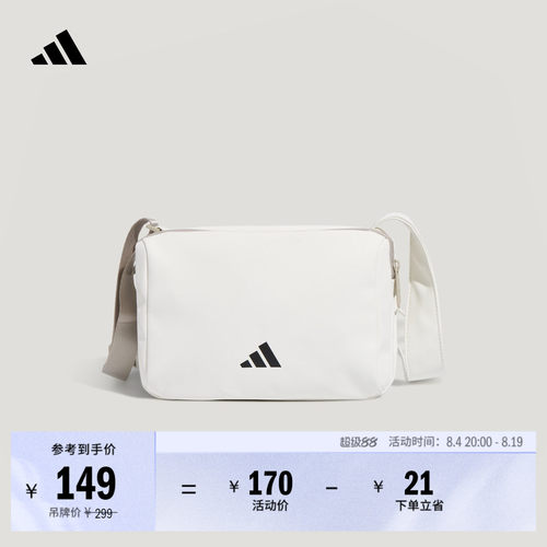 阿迪达斯男女休闲单肩包斜挎小包