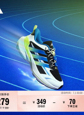 男女儿童LIGHTDART LT闪电镖畅跑版网面透气运动鞋adidas阿迪达斯