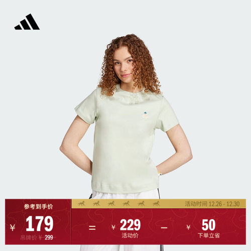 阿迪达斯宠物印花系列女短袖T恤