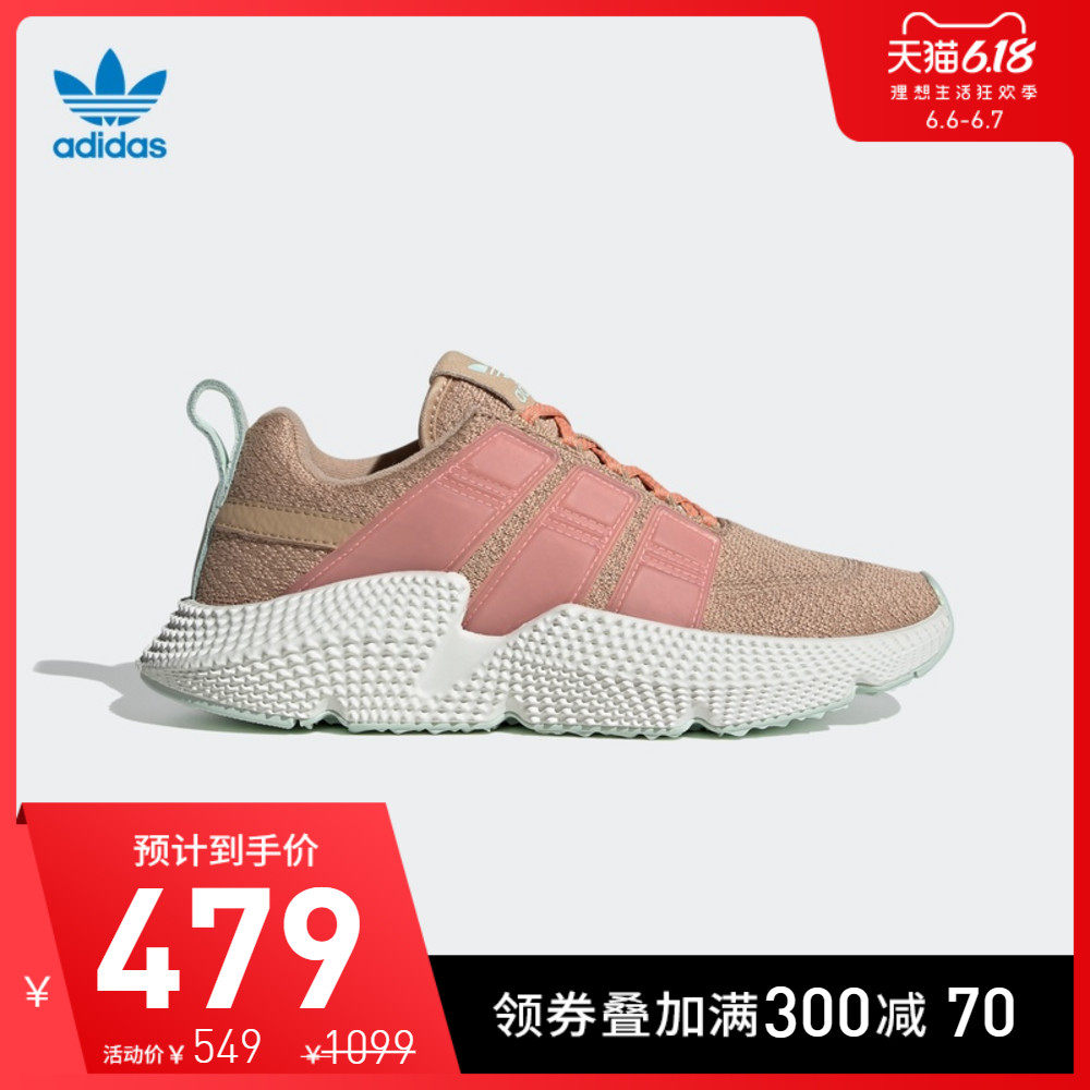 阿迪达斯官网三叶草 PROPHERE V2 W 女鞋经典运动鞋