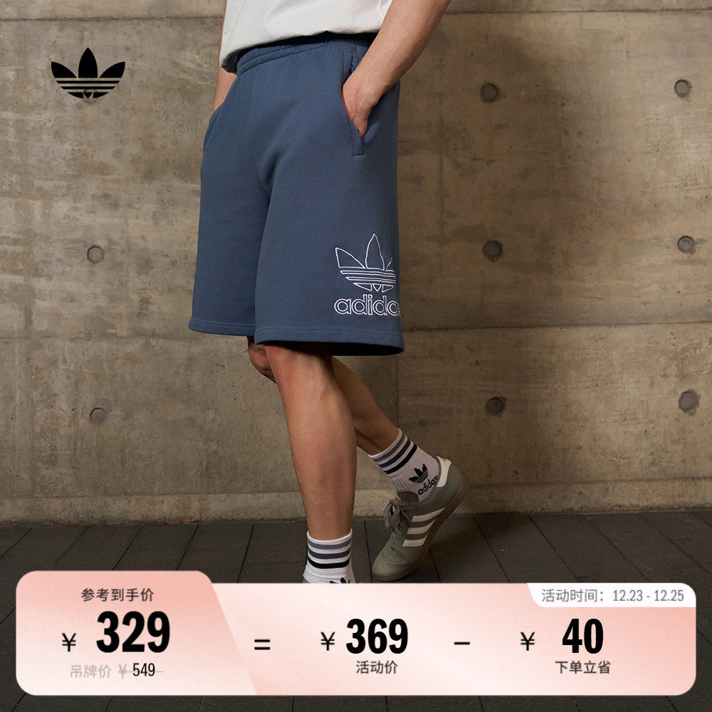 阿迪达斯三叶草男adicolor短裤