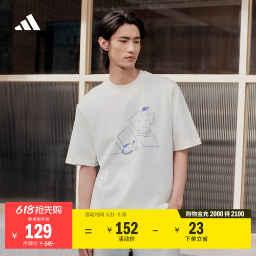 阿迪达斯男女宽松印花短袖T恤