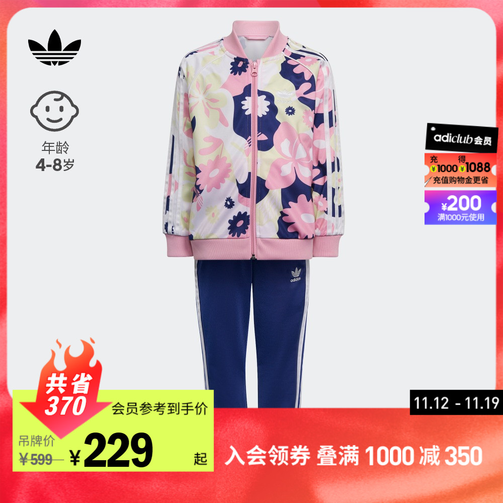 adidas阿迪达斯官方三叶草女小童儿童舒适印花田径运动长袖套装