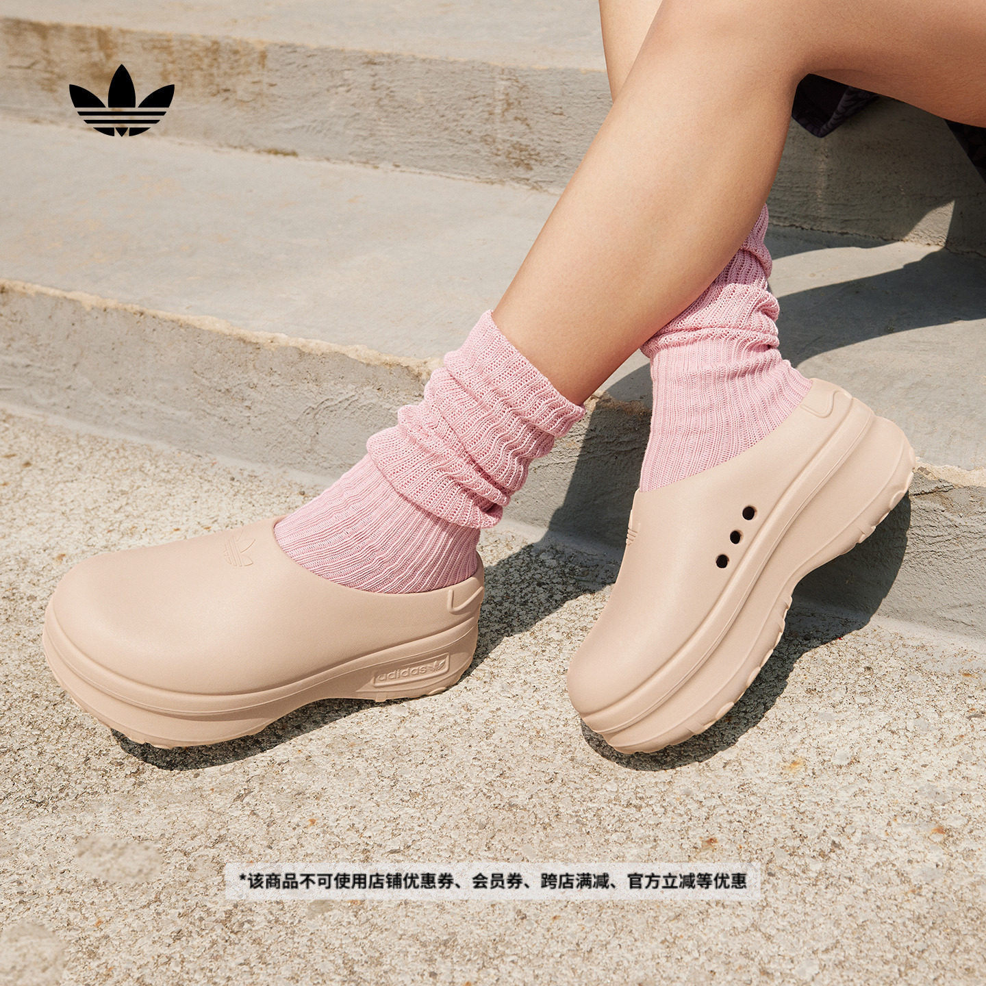 ADIFOM STAN MULE厚底凉鞋厨师鞋穆勒鞋男女adidas阿迪达斯三叶草 - adidas官方旗舰店出品