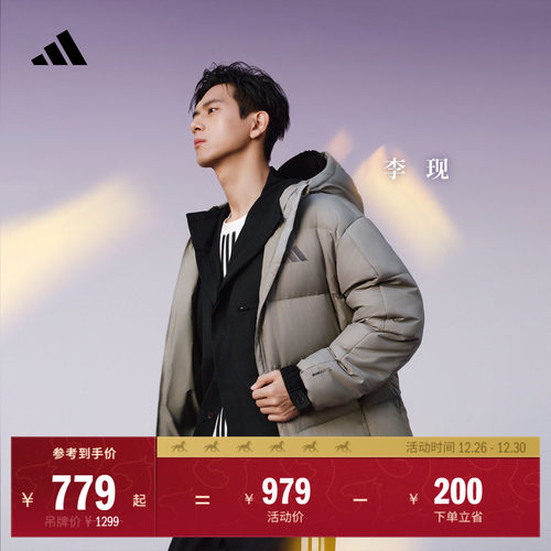 阿迪达斯同款防风保暖鸭绒羽绒服