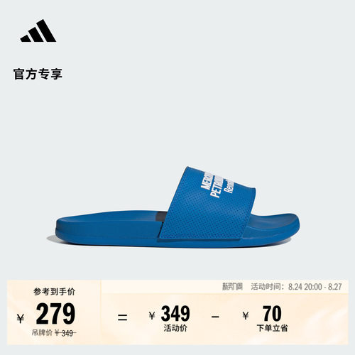 阿迪达斯系列梅赛德斯车队拖鞋