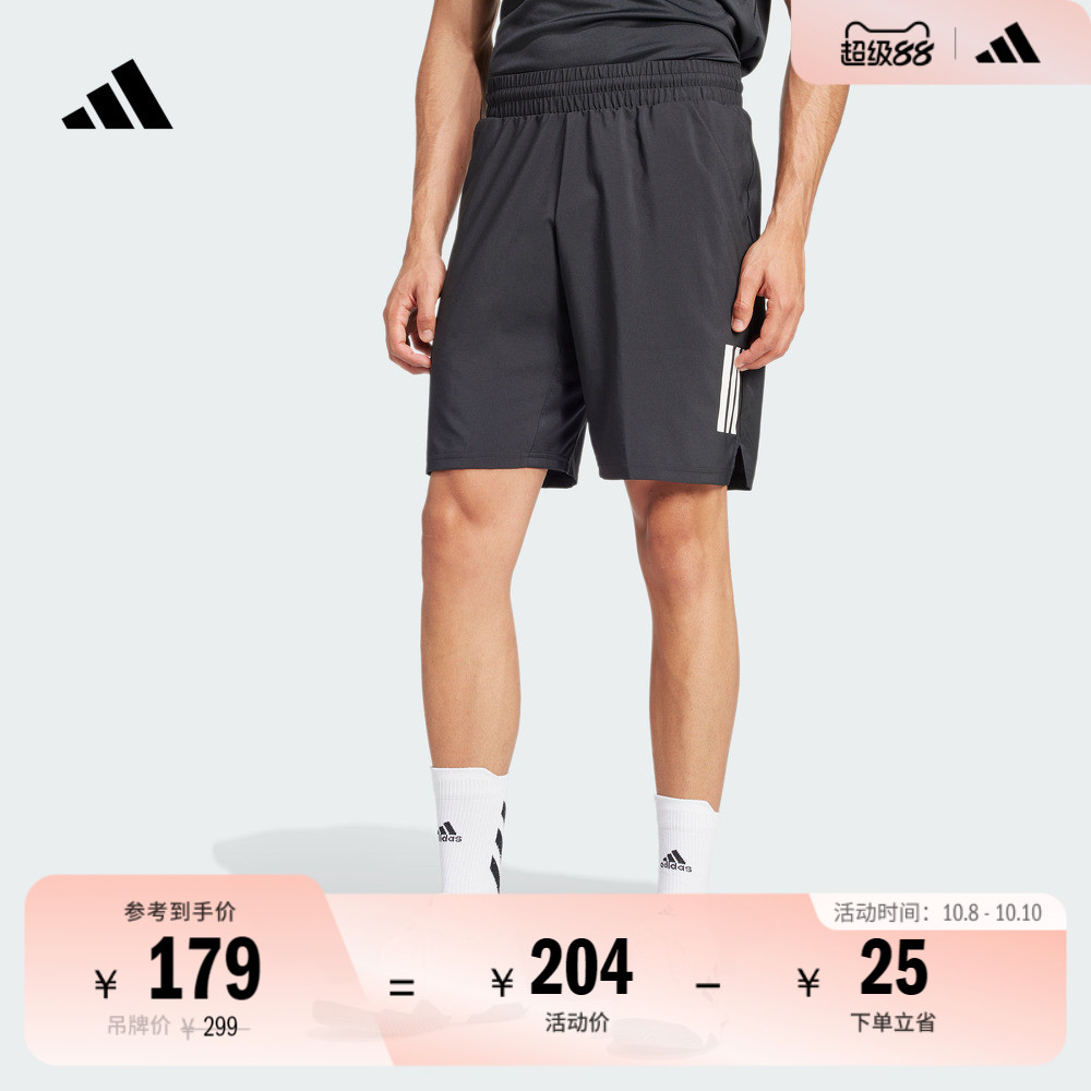 速干网球运动短裤男装夏季新款adidas阿迪达斯官方JG3589