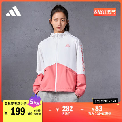 宽松舒适连帽夹克外套女装adidas阿迪达斯官方轻运动GL0647