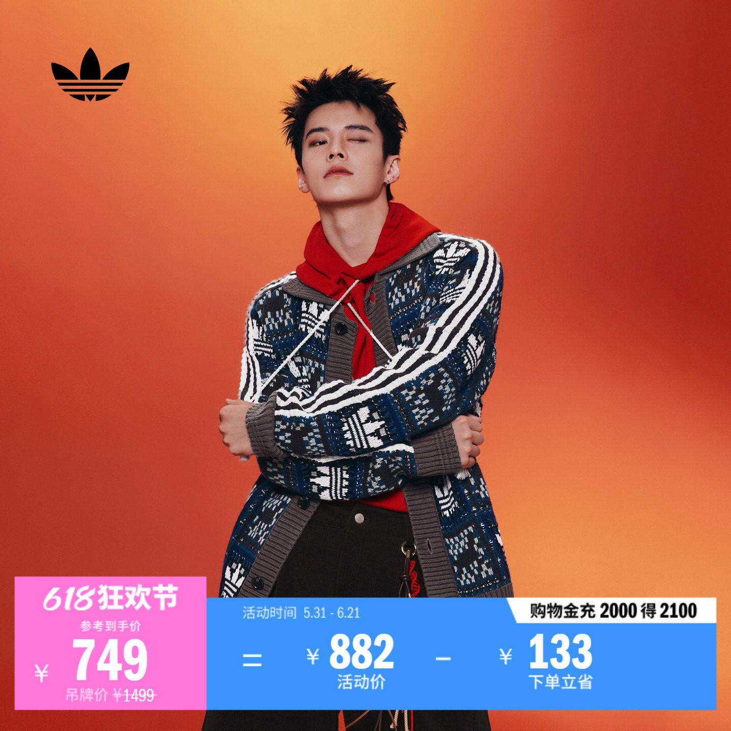 明星同款宽松慵懒风毛衣开衫外套男女adidas阿迪达斯官方三叶草