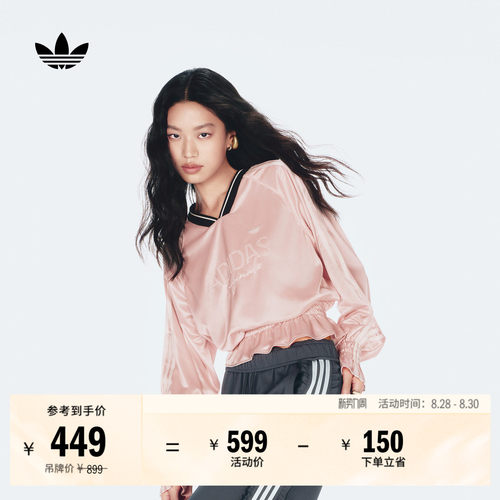 阿迪达斯三叶草女荷叶边长袖T恤
