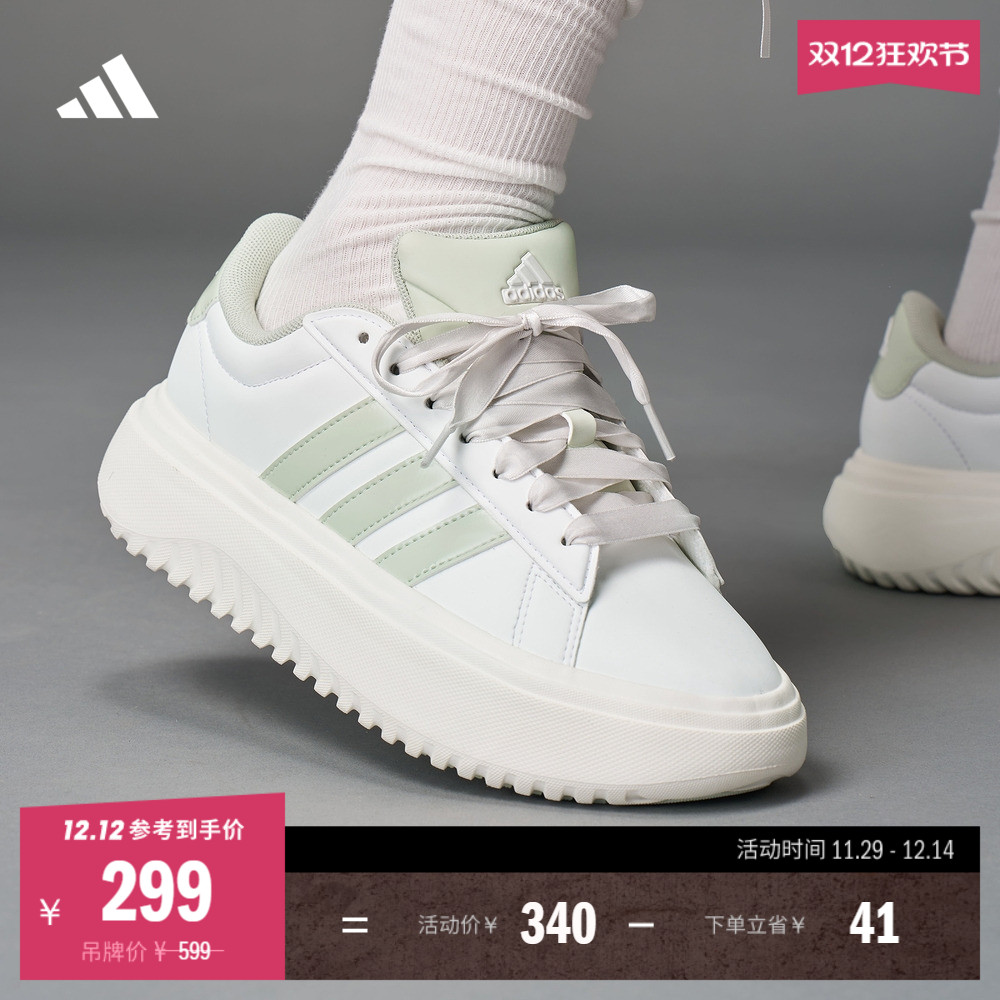 阿迪达斯女子网球休闲鞋