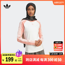 修身运动上衣长袖T恤女装春夏adidas阿迪达斯官方三叶草IY3197